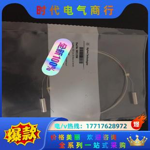 液相用不锈钢毛细管，5022-2159，0.12×2000m议价