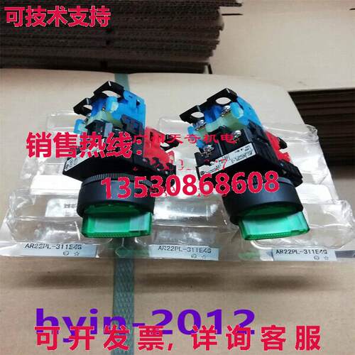 原装供应AR22PL-211E4G