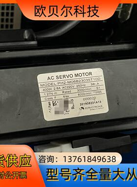 以色列高创伺服电机 PH2-M06B23035T10D现货个