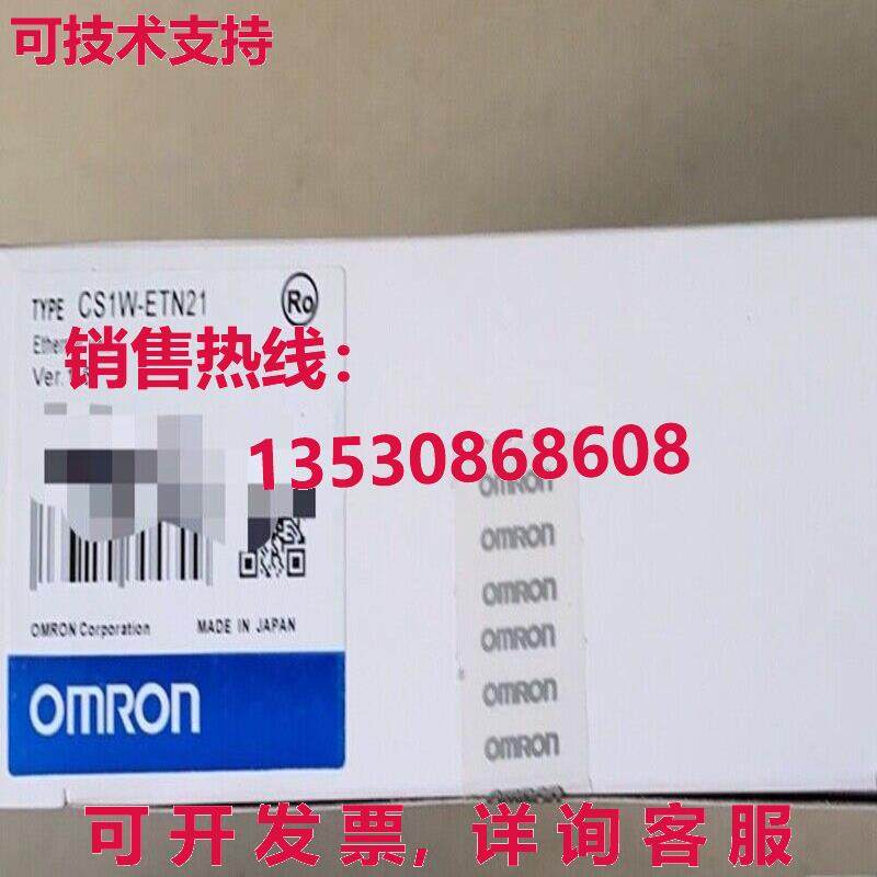 供应原装CS1W-ETN21  CS1WETN21