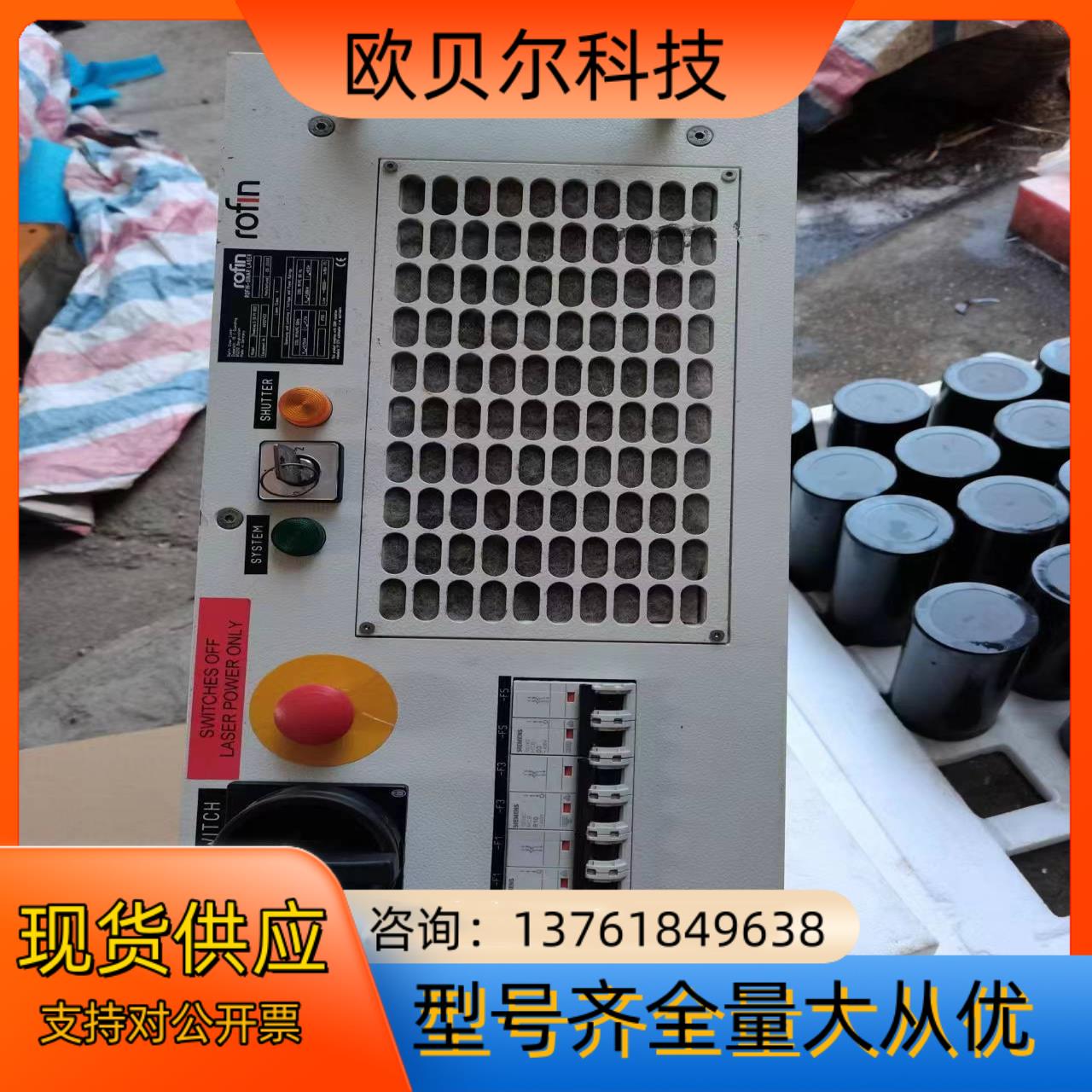 Rofin罗芬激光器控制主板101103479-00224