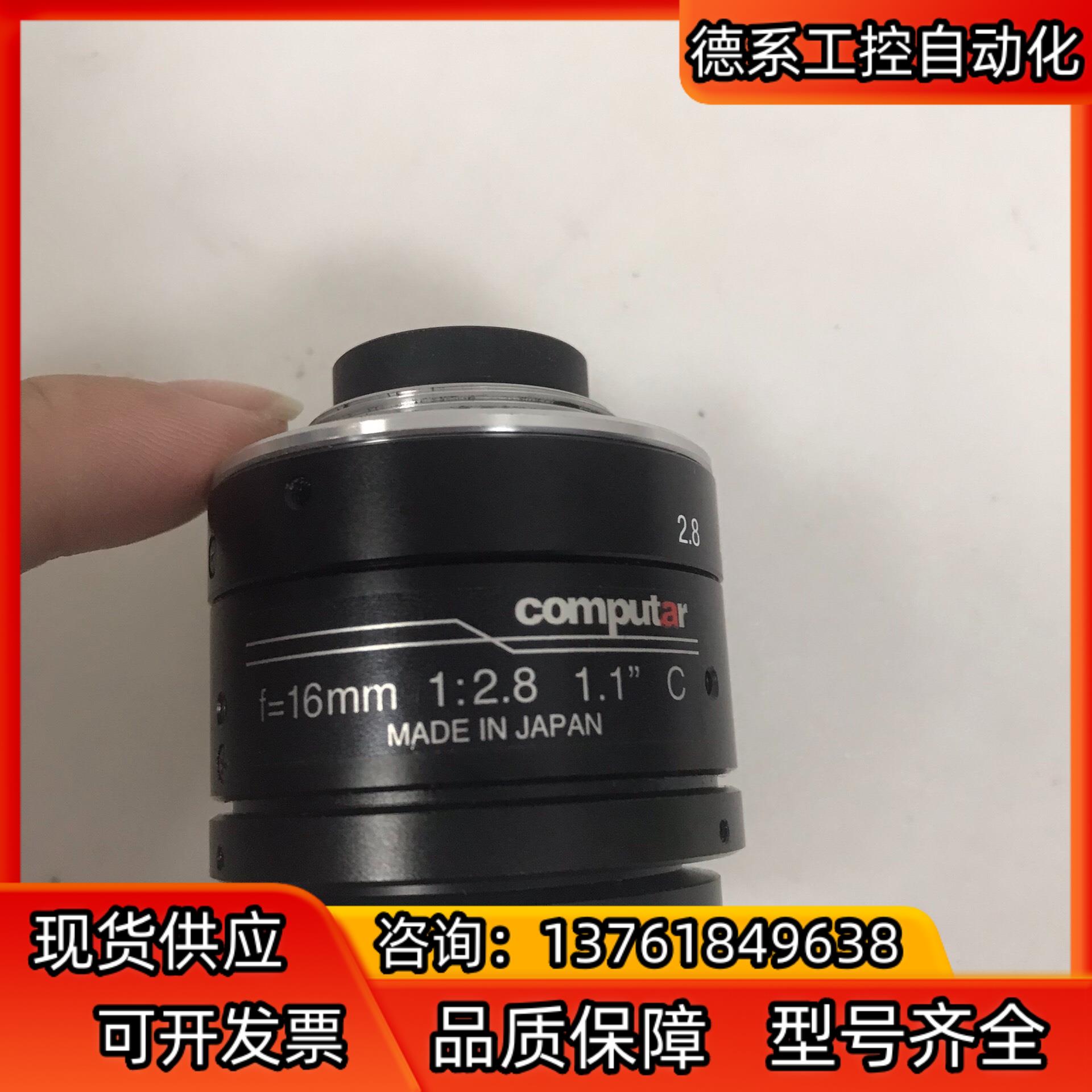 computar 16mm 128 11 工业相机