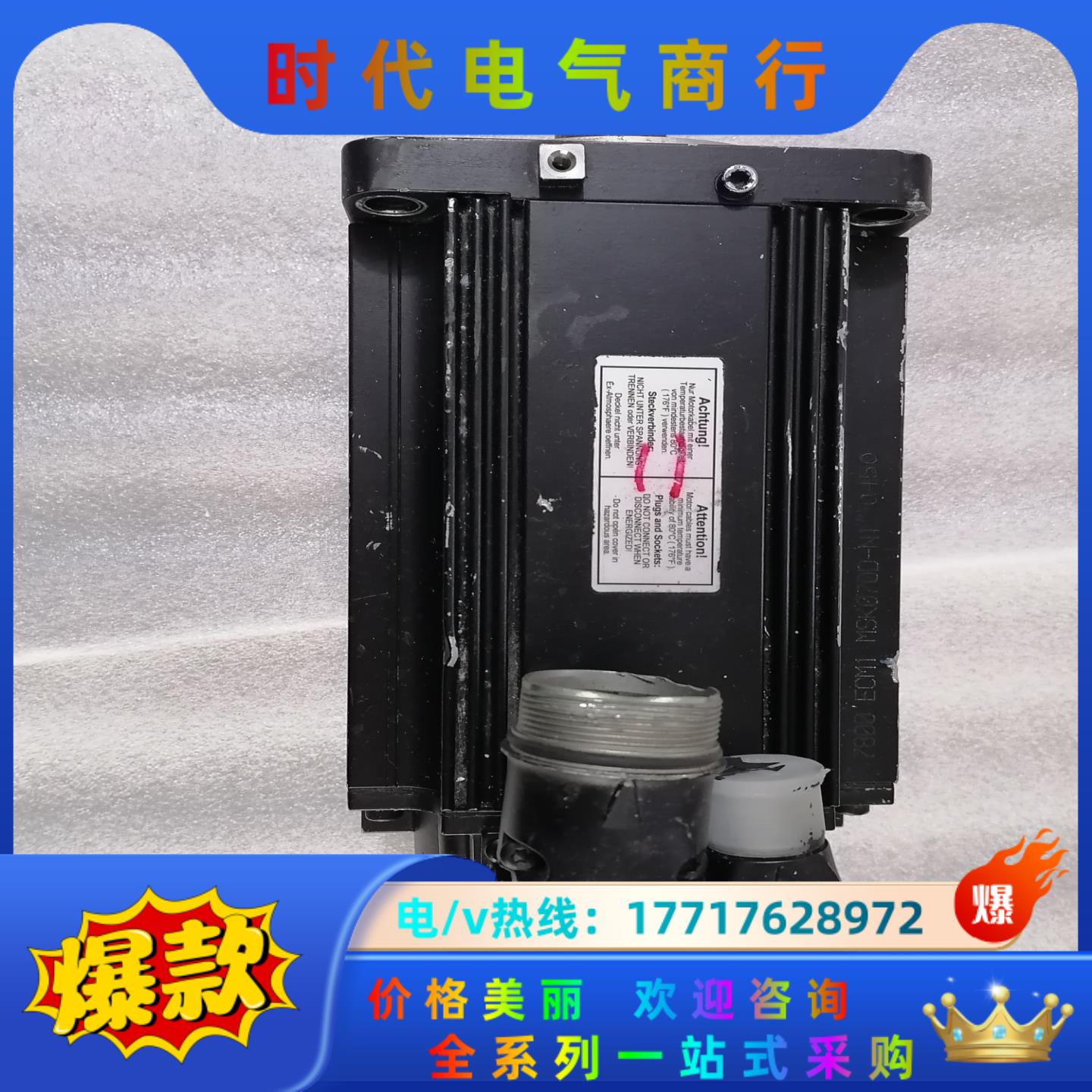力士乐伺服电机  MSK070D-450-NN-M1-U议价