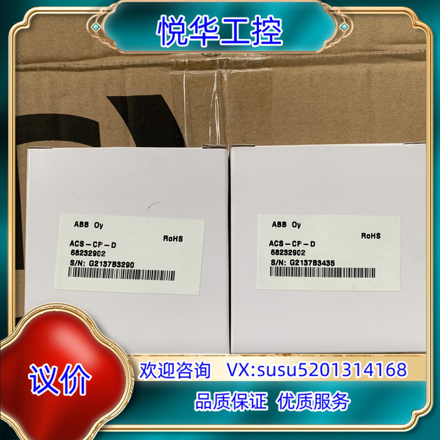 原装ABB变频器ACS510/550系列显示ACS-CP-D议