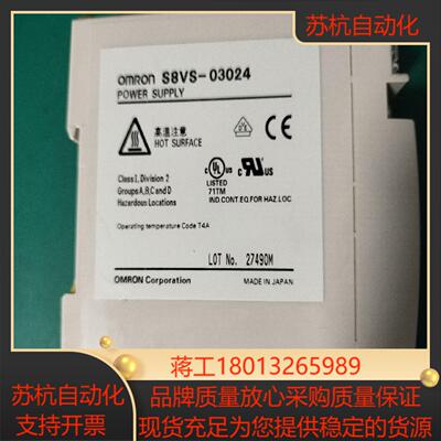 S8VS-03024 POWEE SUPPLY开