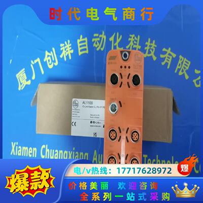 AL1402模块IFM正品AL1402现货议价