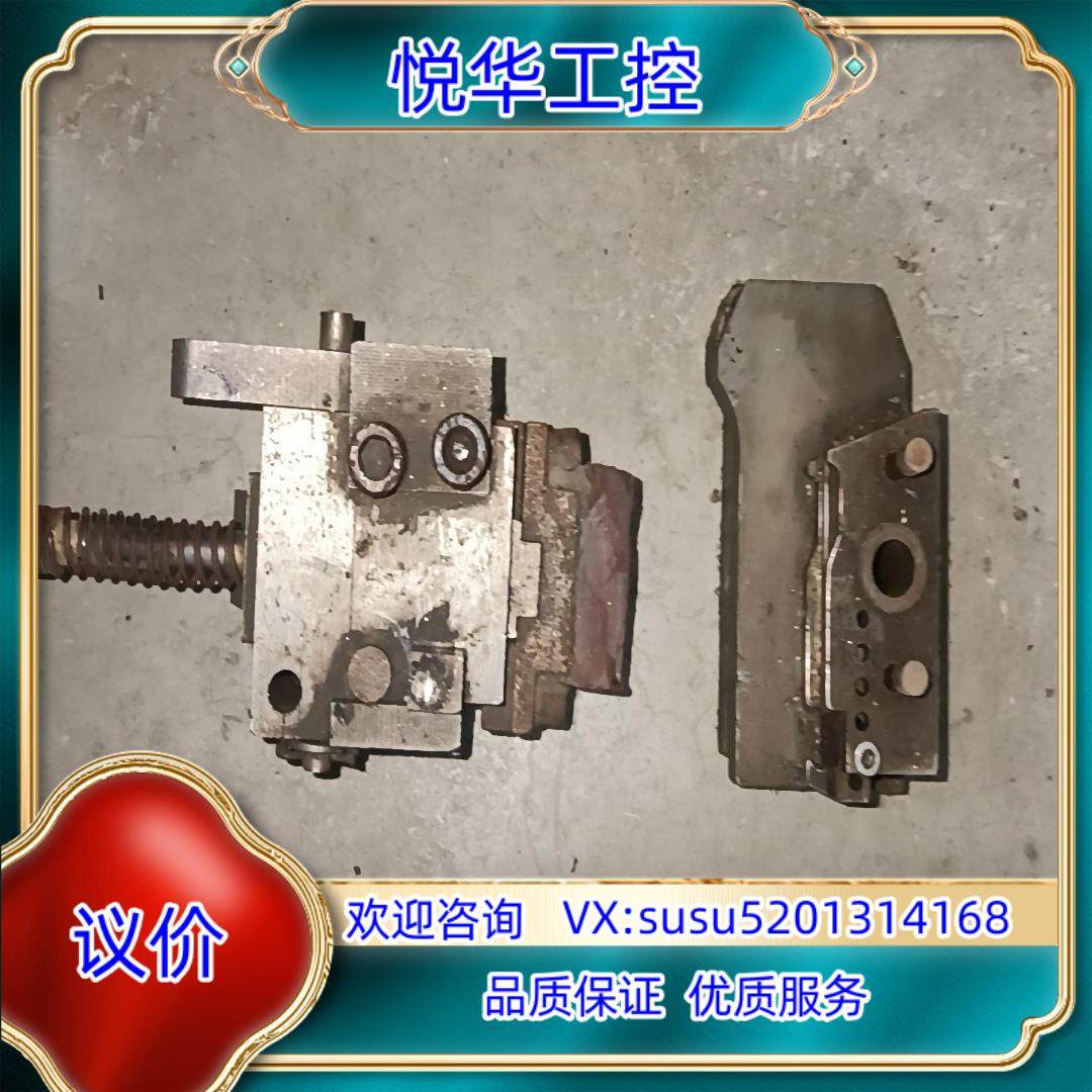 原装铰链转盘螺钉机夹紧放松机构模具，图一为，正常使用，议