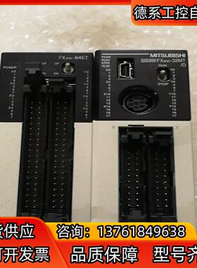 FX3GC-32MT/D FX2NC-64ET成色如图，