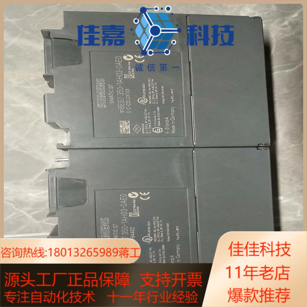 350-1ah03-0ae0现货