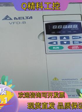 现货2    VFD075B43A 台达B系列380V7.5