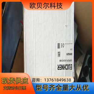 安士能组合行程开关 MC1806 GSBF02R12 502