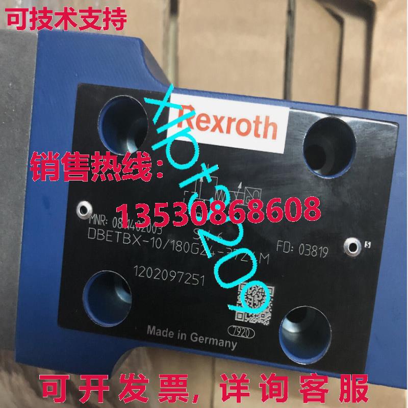 原装供应0811402003 DBETBX-1X/180G24-37Z4M  Rexroth 比例阀
