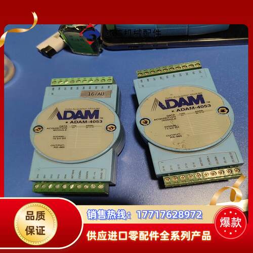 研华16通道隔离D/I输入模块ADAM-4053