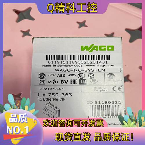 现货万可模块750-363全新原装私聊