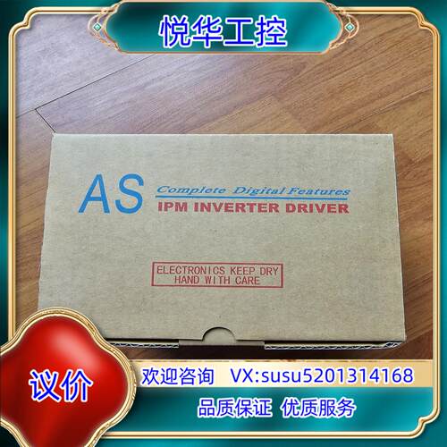 原装全新台湾正品爱德利变频器AS2-IPM AS2-107 0.议