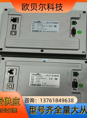 昆仑通态触摸屏 TPC7022Ew 成色如图，功能正常，测试