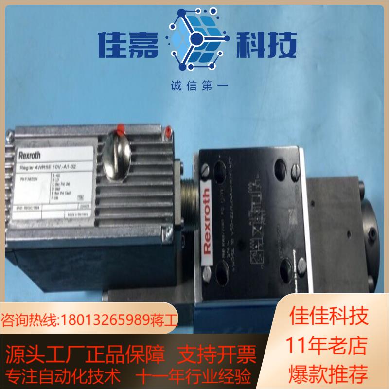 R900775889 4WRSE10V50-3XG24K0
