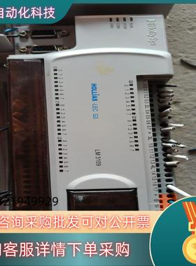现货和利时plc  型号LM3109  Hollias-