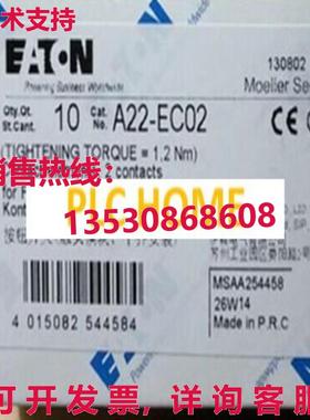 供应原装Moeller 开关接触块 A22-EC02 !! 数量 10 每批 WM06