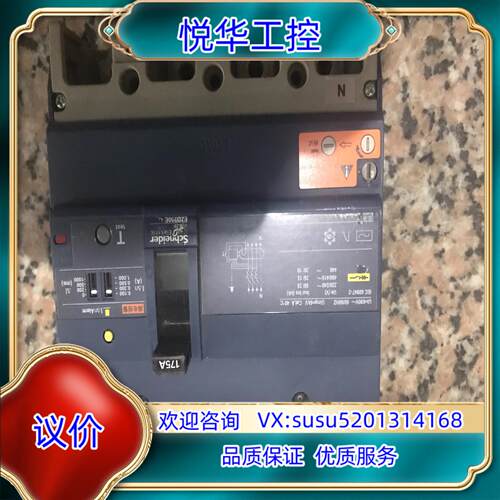 原装EZD250E漏电保护器议