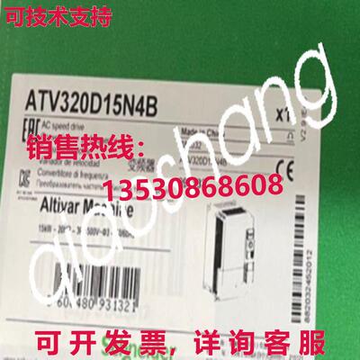 原装供应ATV320D15N4B 变频器