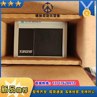 全新原装 罗克韦尔变频器 BA04A 1305 议价