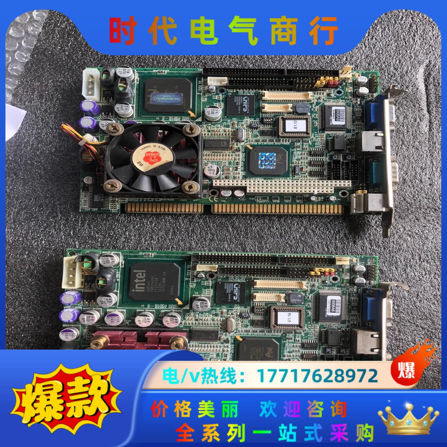 研华PCA-6770F议价