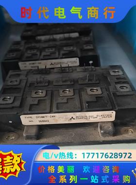 CM100TF-24H三菱模块议价