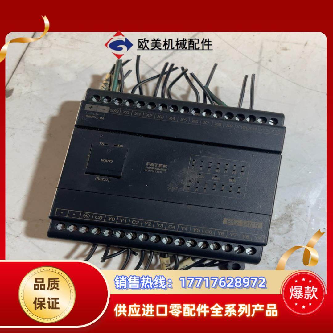 永宏plc型号B1z-24MR原装变频器功能正常成色看图议价