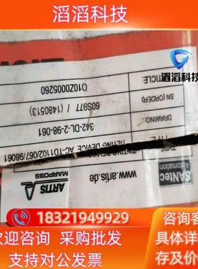 现货SANTEC AC-TD1102/067/98061 线性补