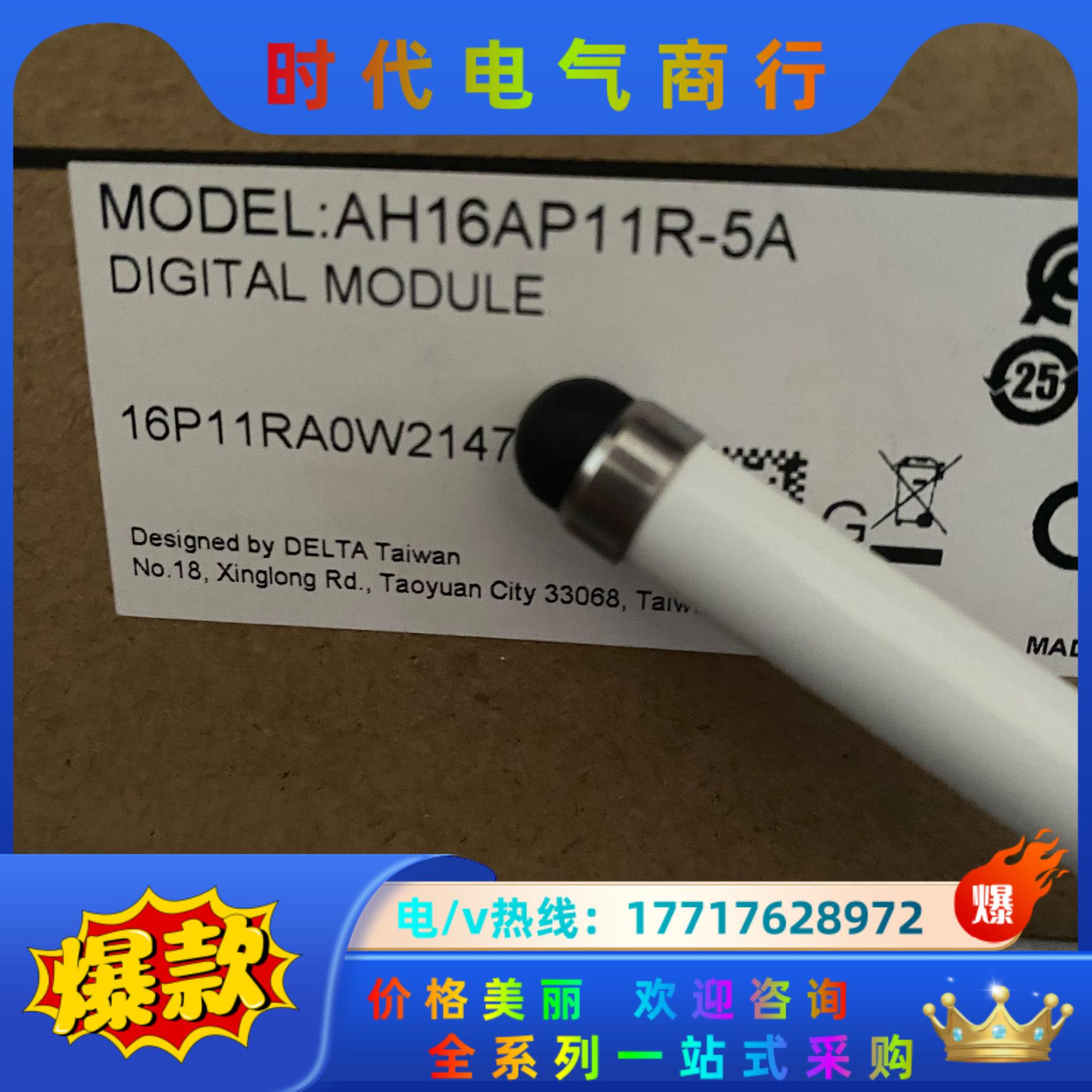全新正品，AH16AP11R-5A议价