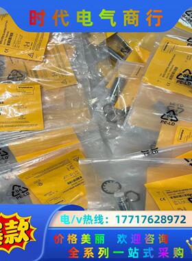 Bi5U-EM18-AP6X-H1141议价