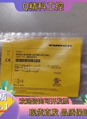 现货图尔克 全新原装 Bi2U-EG08-AP6X-H1341