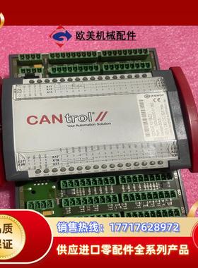 贝格霍夫 BERGHOF QDIO - E 16/16模块