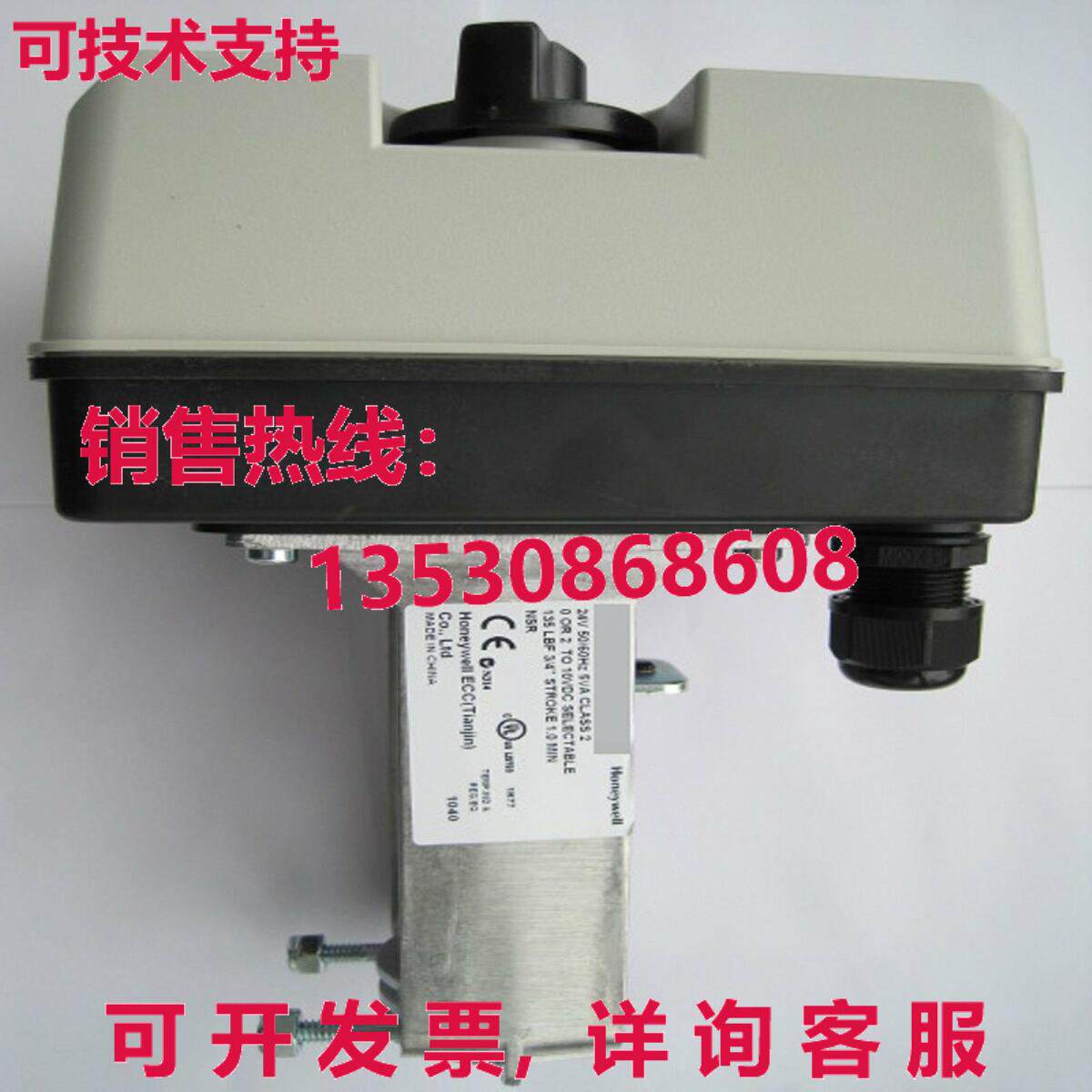 供应原装ML6420A3007-E电动阀执行器