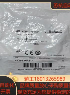 AB安全门开关 440N-Z2NRS1A