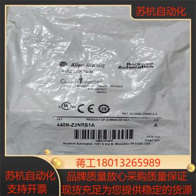 AB安全门开关 440N-Z2NRS1A