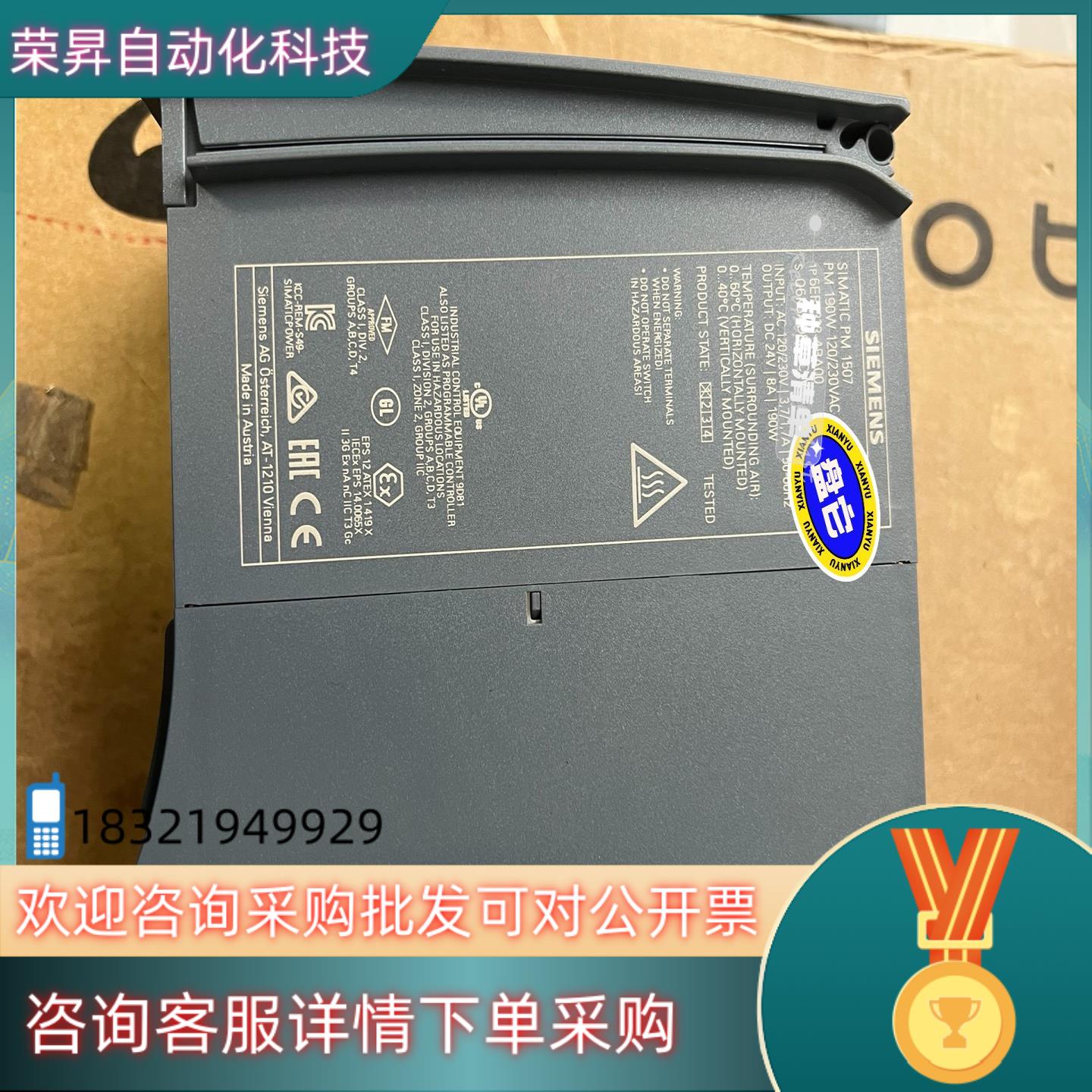 现货1333-4BA00 原装 功能 无拆修 成色好