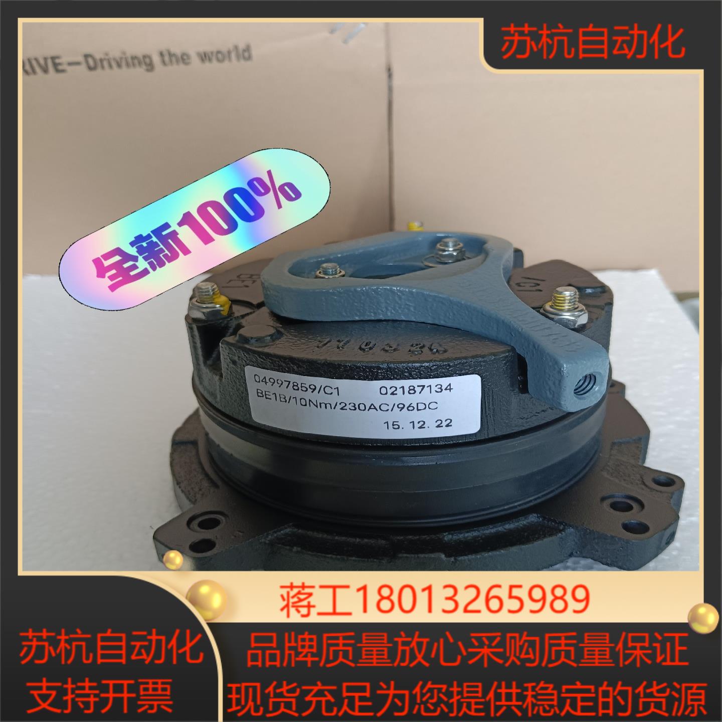 sew刹车制动器BE1B  10Nm 230/400Ac全新