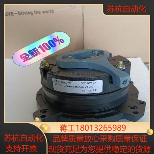 sew刹车制动器BE1B  10Nm 230/400Ac全新