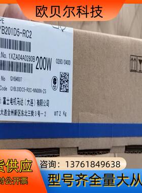 全新正品富士电机型号GYB201D5-RC2