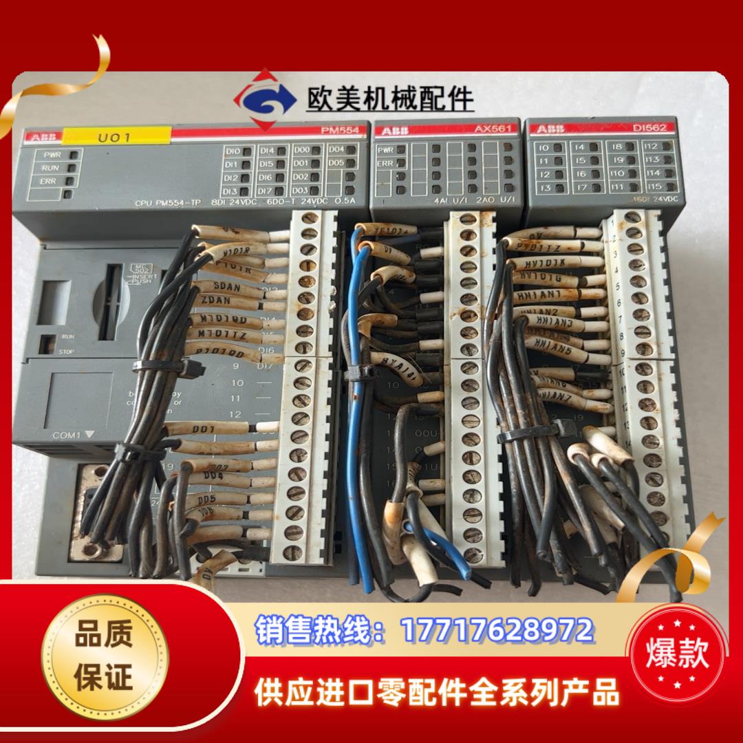 ABB PLC 模PM554 AX561 DI562,,议价