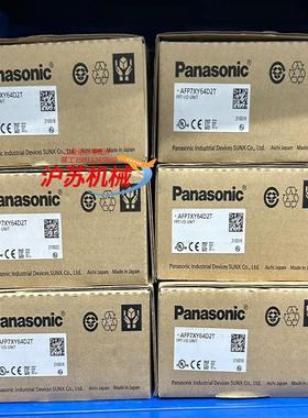 全新AFP7XY64D2T，现货十台