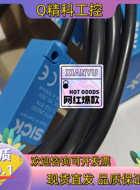 现货SICK传感器 WT4-2N132序列号1012874