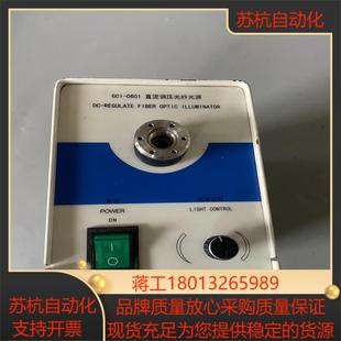 大恒光电 直流调压光纤光源 150W 0601 GCI