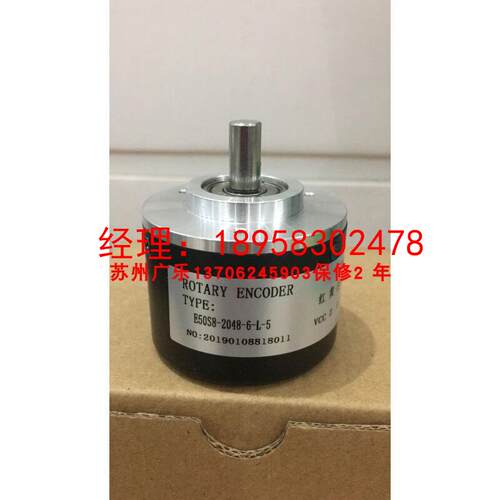 E50S8-2048-6-L-5  E50S8-50-6-L-5  EB58C10-H4JR-2048 编码器