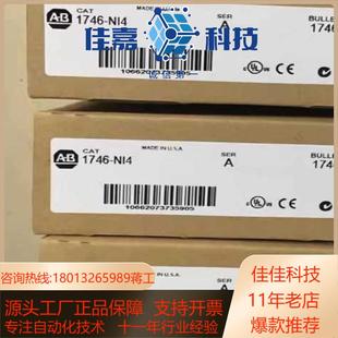 NI4 模拟 SLC 高分辨率 输入模块 500 1746