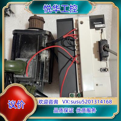 原装伺服驱动器电机套装带原装线3千瓦MFDKTA390E驱动议