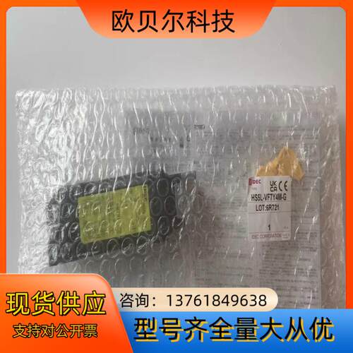 原厂全新和泉IDEC安全门锁，HS5L-VF7Y4M-G，