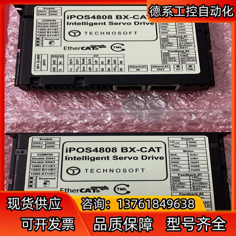 iPOS4808BX-CAT驱动器，，会玩的拿走，2